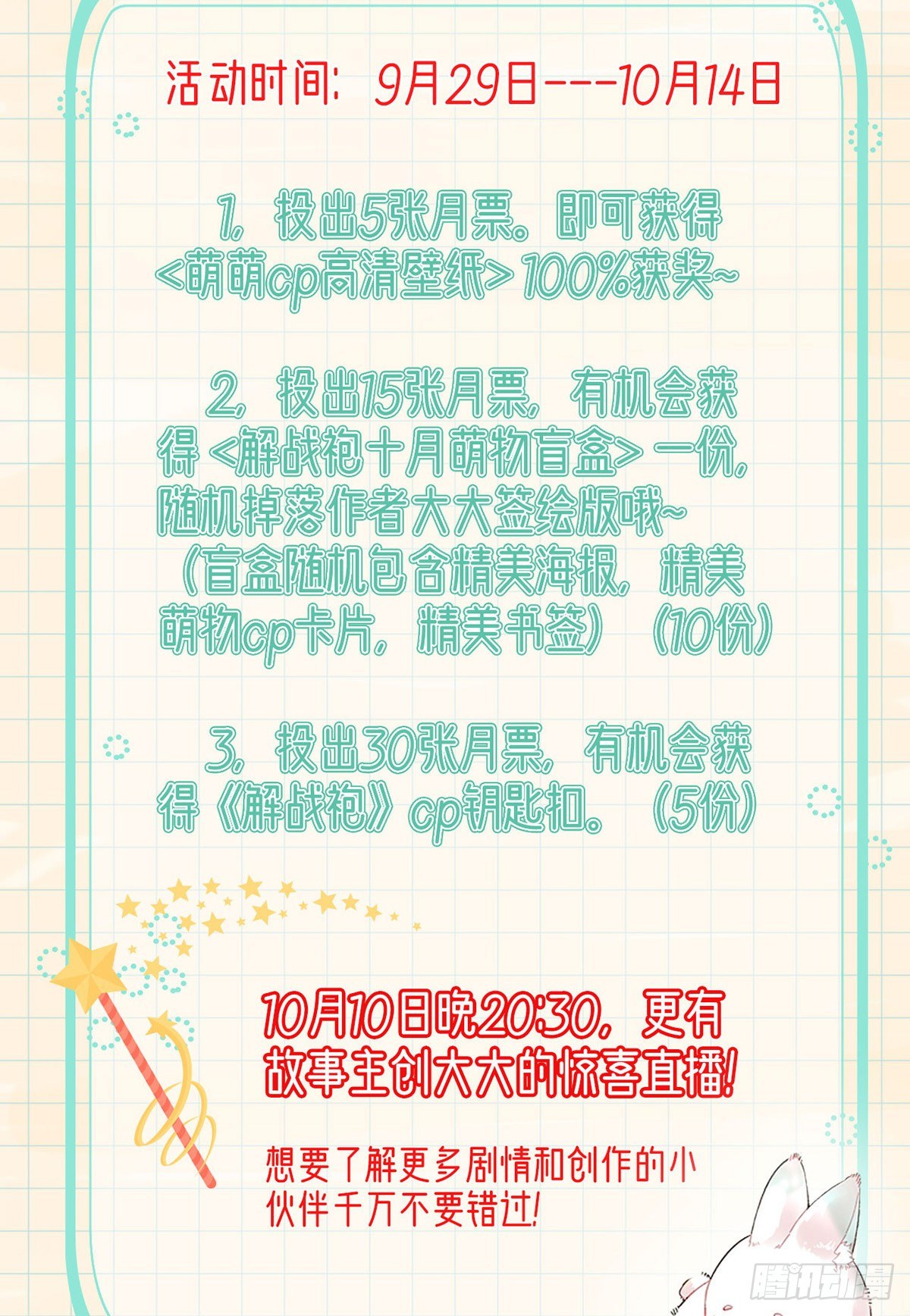 你究竟是谁！55