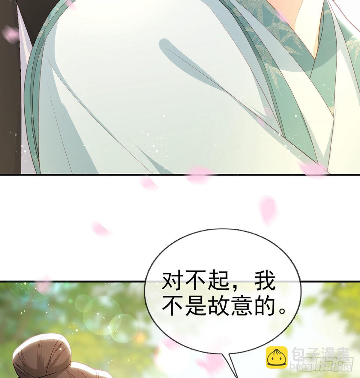别想占我便宜！36