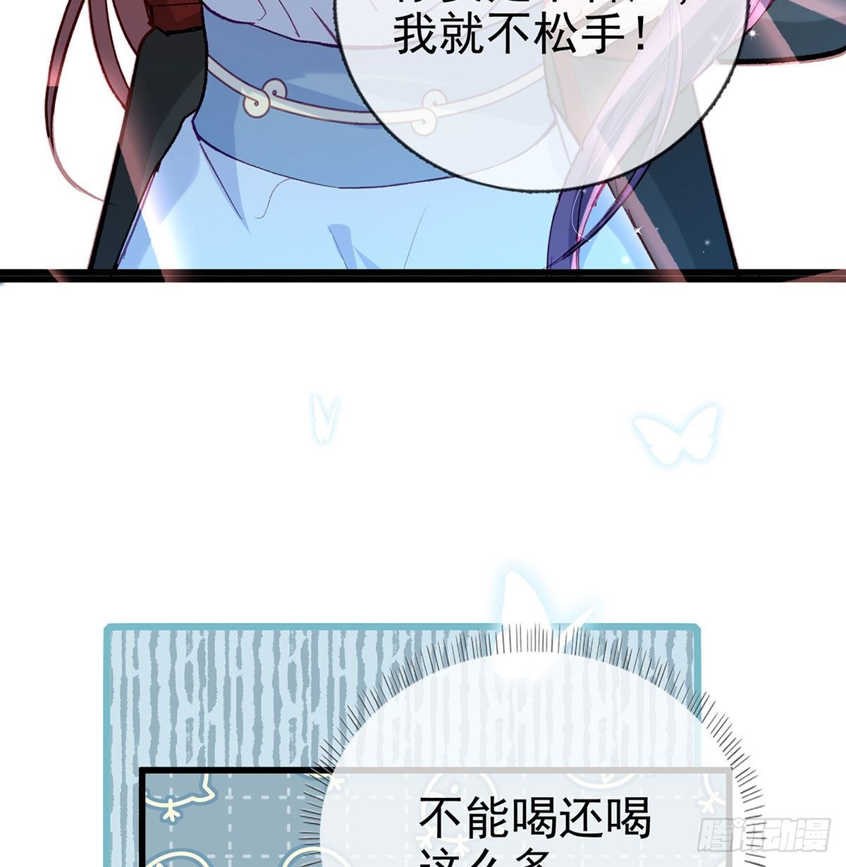 要你抱着睡35