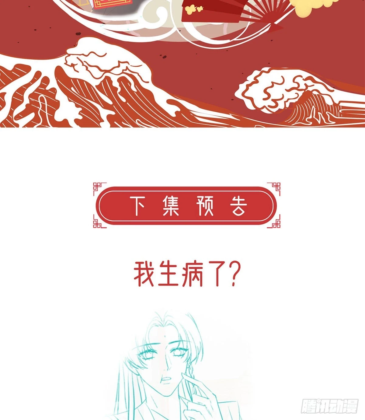 我看你是胆子肥了76