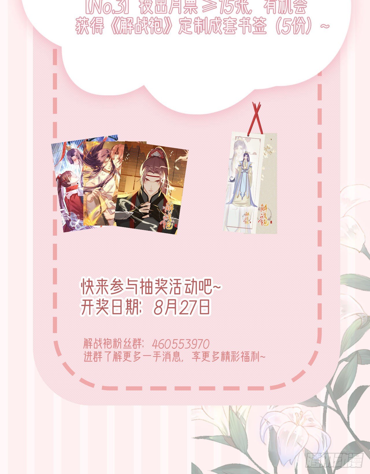 两条人命，血债血偿！78