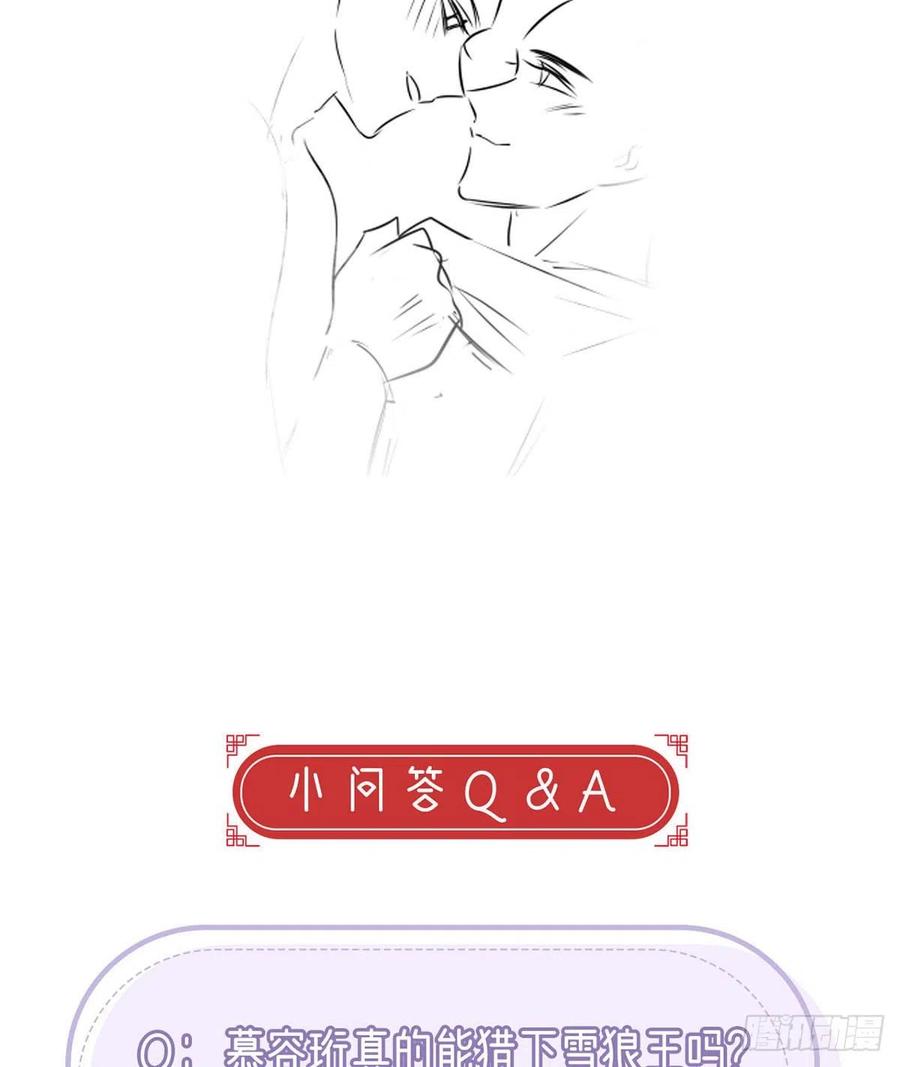 复仇开始！103