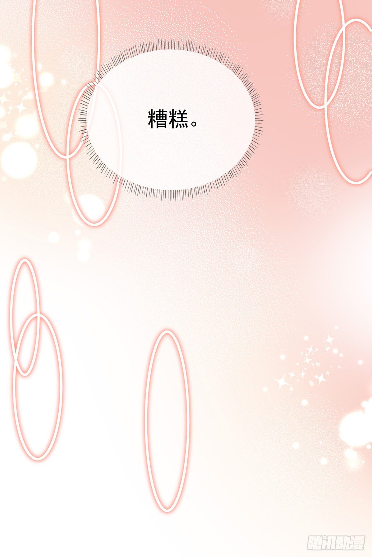 是心动啊！68