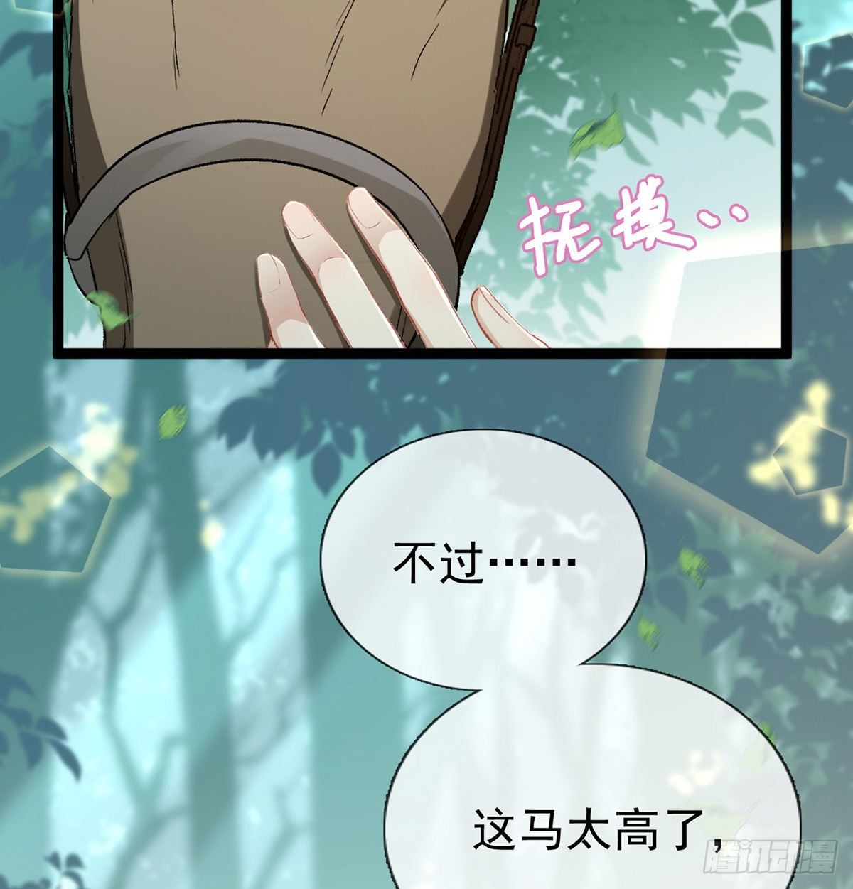 是心动啊！23