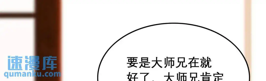 第96话 我们还有一辈子120