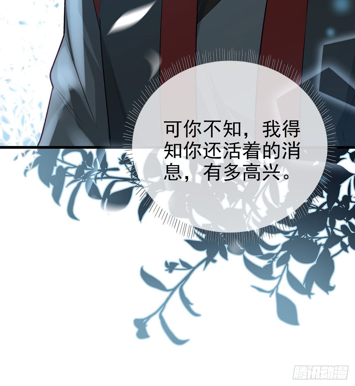 从未放弃找你55