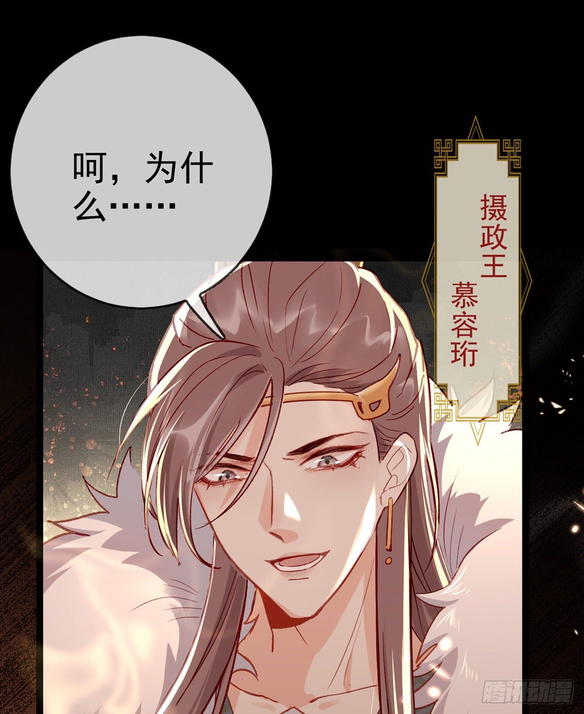 两条人命，血债血偿！11