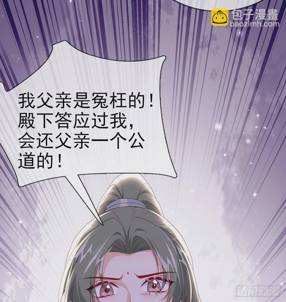麒王的感情？！80