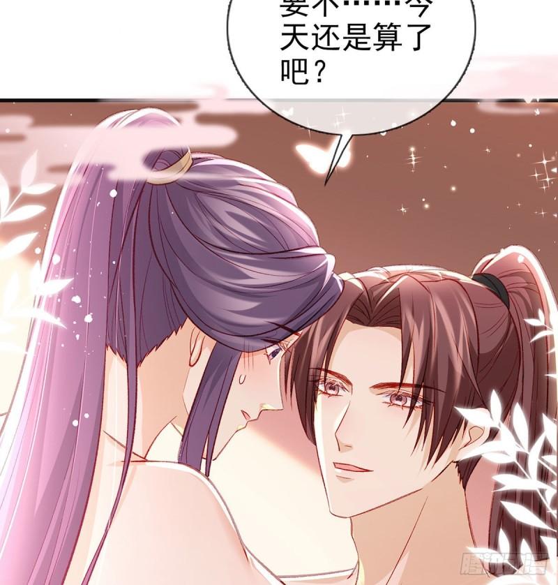 你是我的38