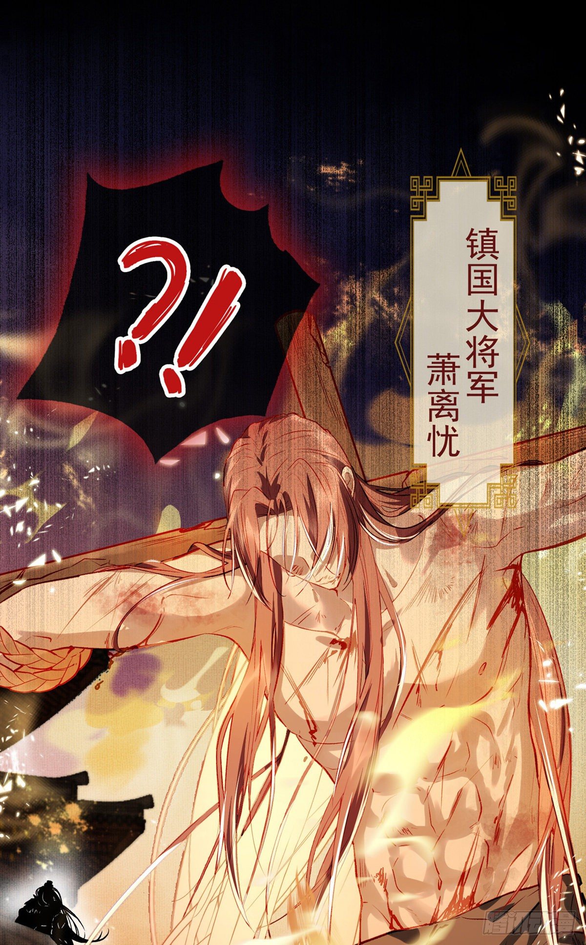 两条人命，血债血偿！34