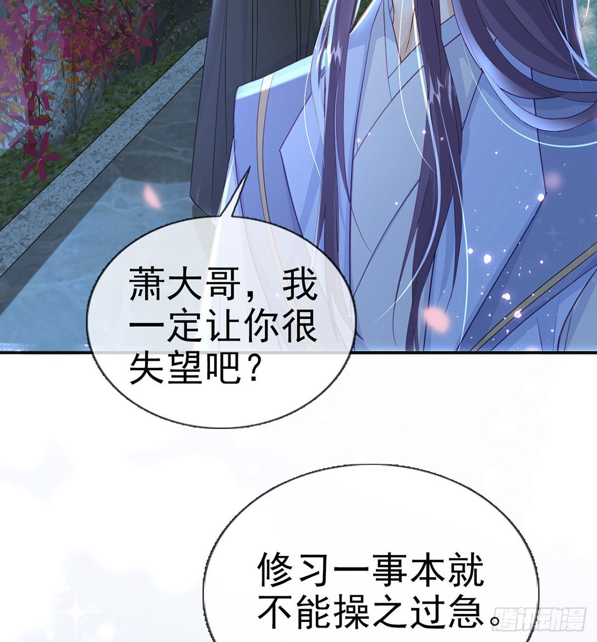 云隐出事77
