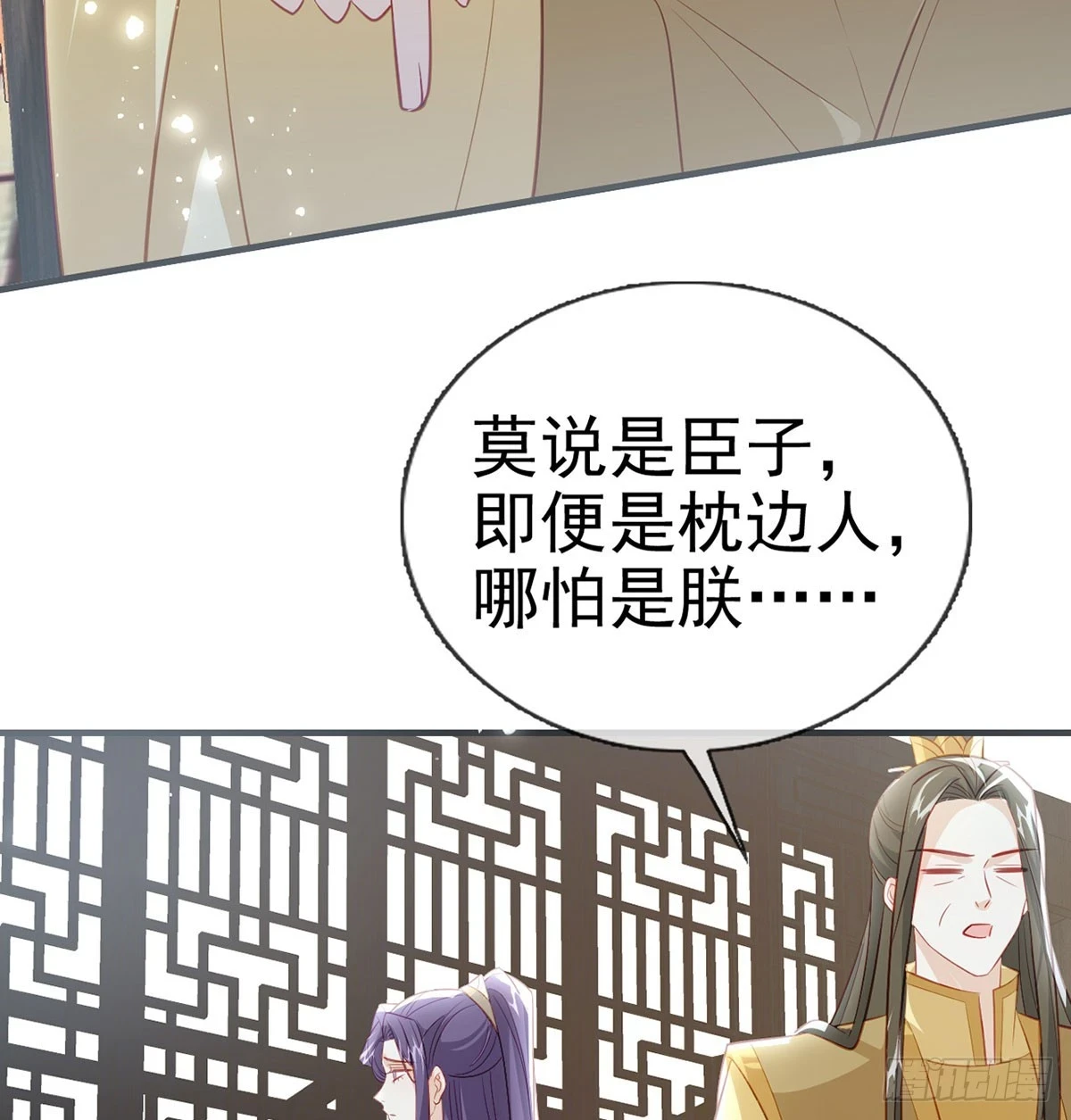 我生病了？58