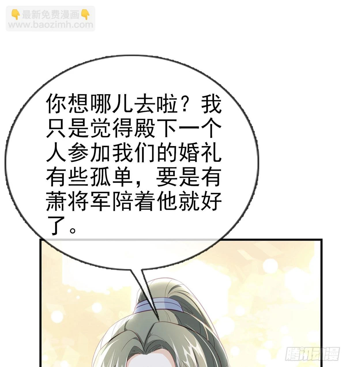 成亲68