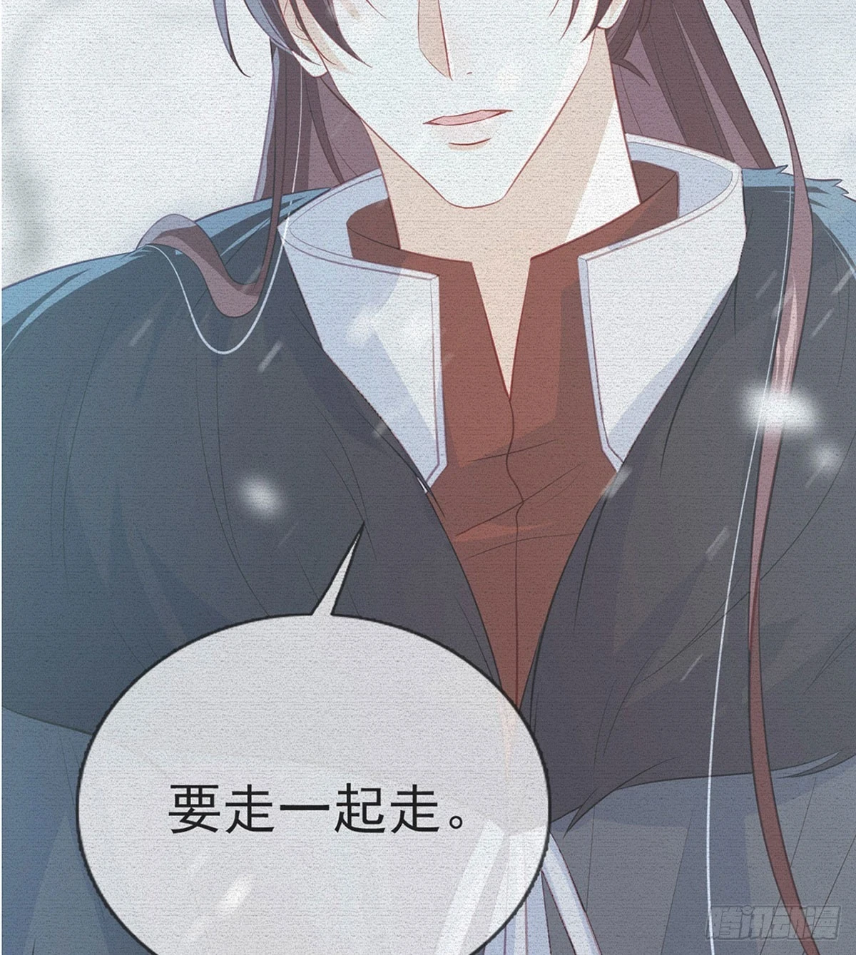 你要放弃这江山？！6