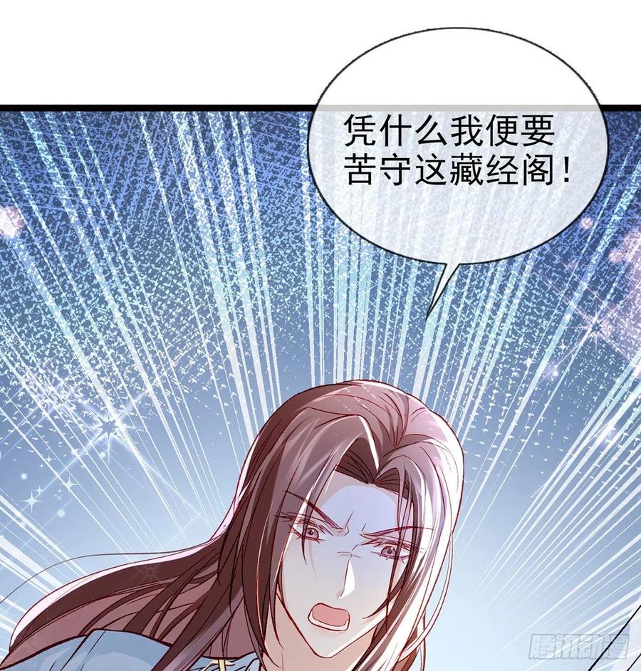 虚假兄弟情67