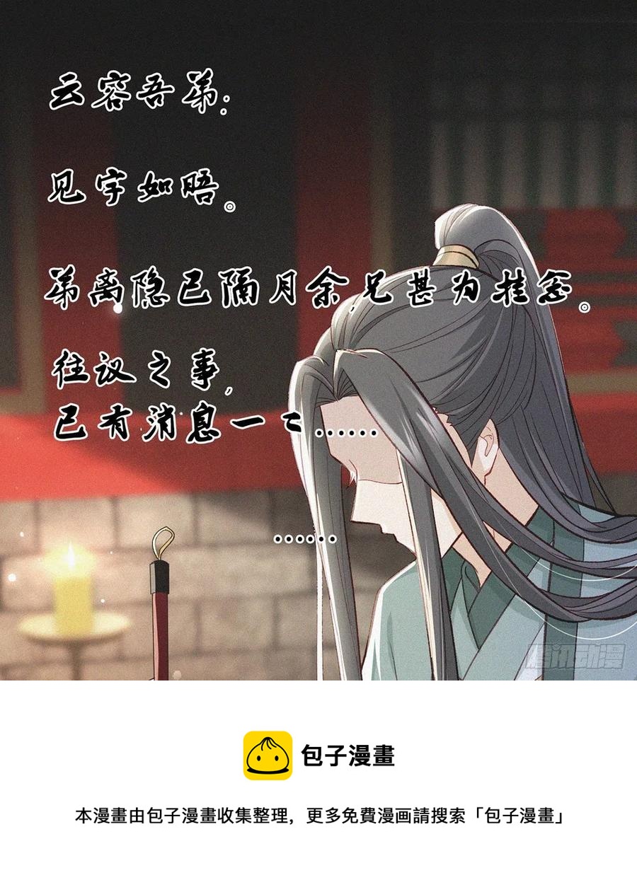 放马过来52