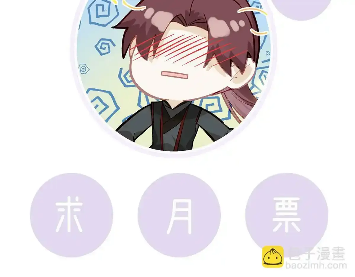 第91话 父皇不会反对我们了！148