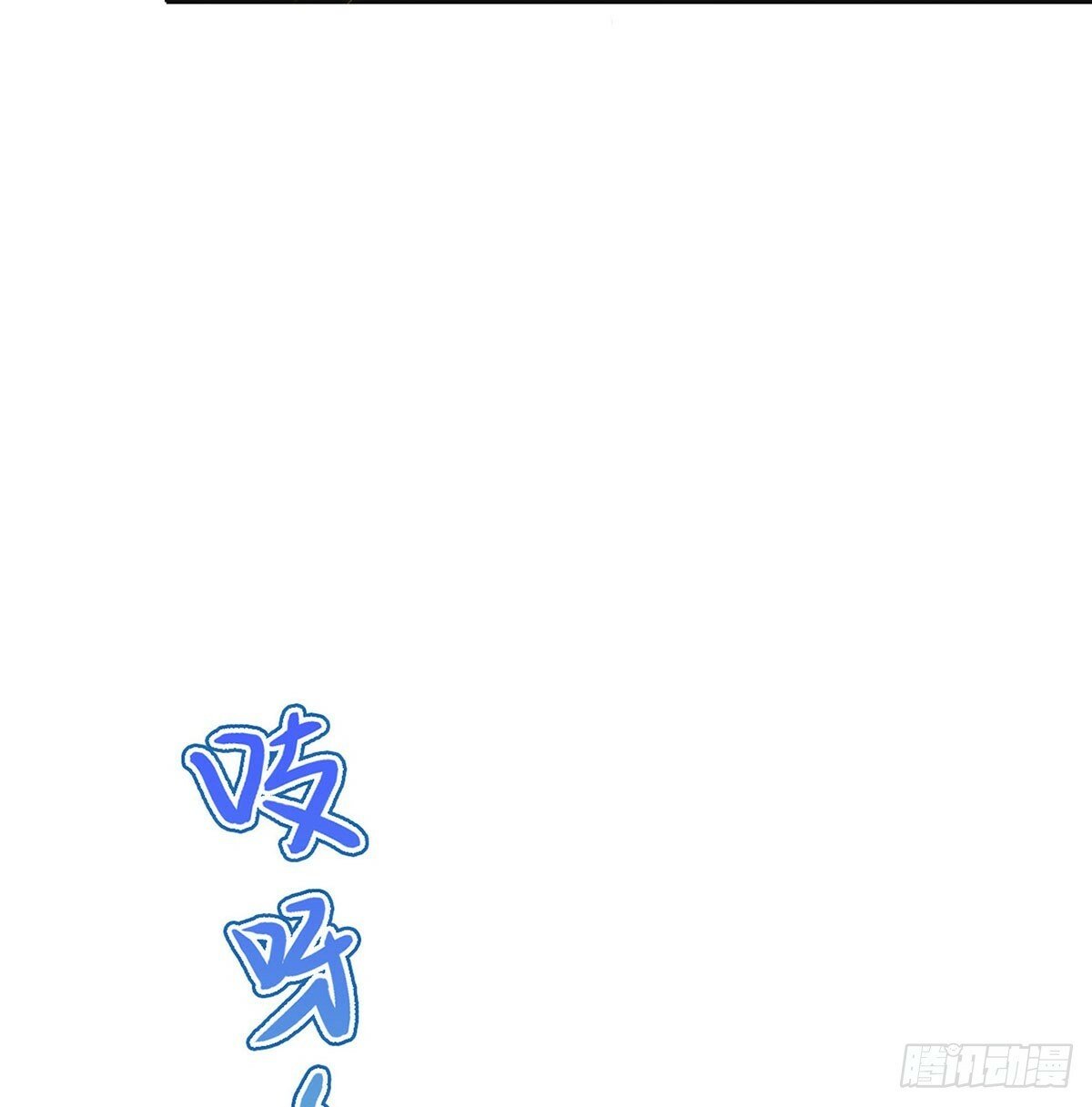 将军回来了62