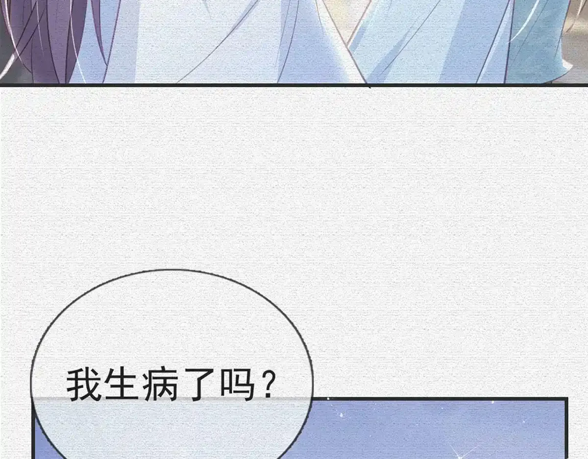 第87话 我愿意8
