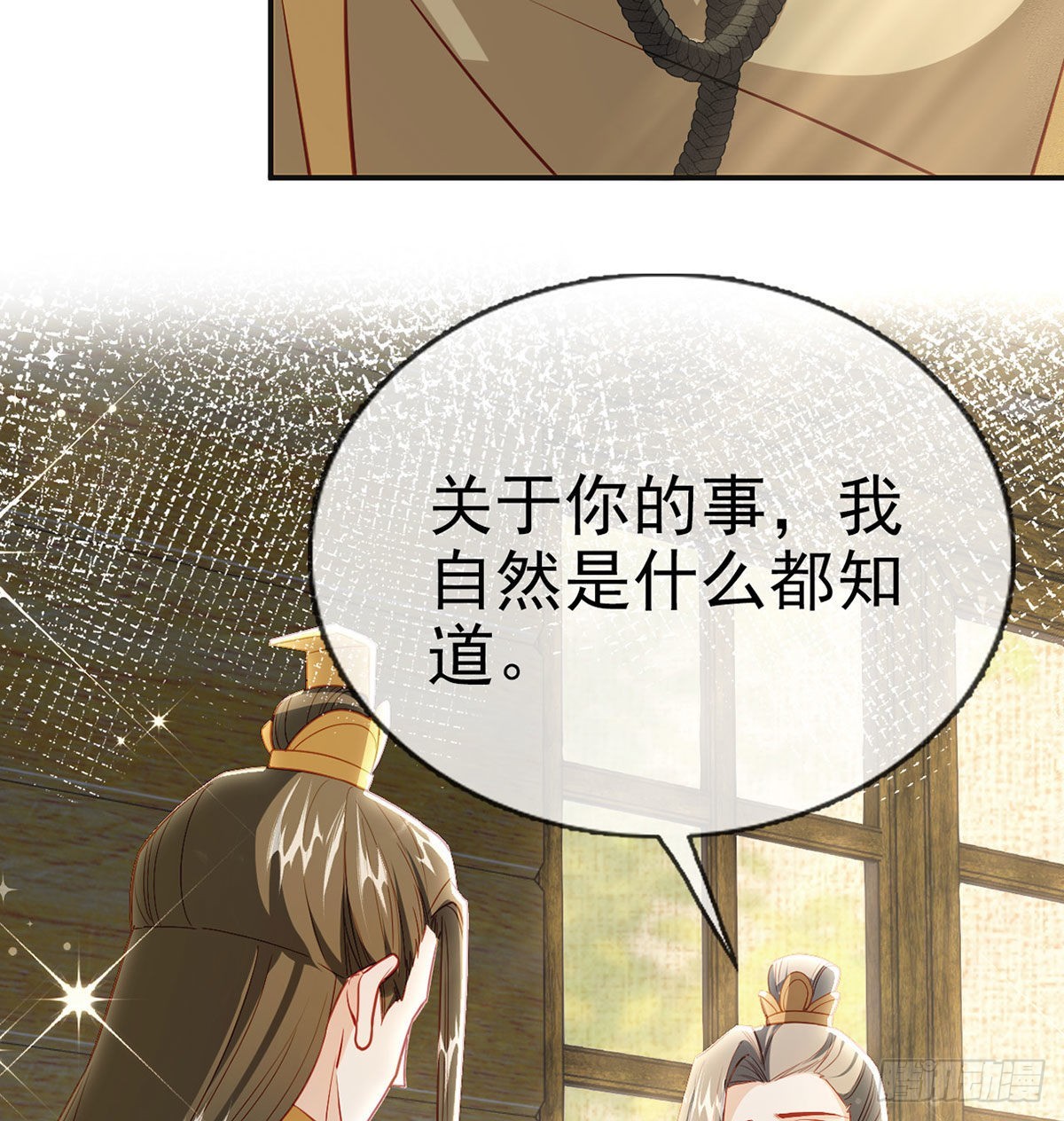 不留无用之人40
