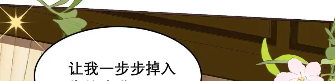 第96话 我们还有一辈子35