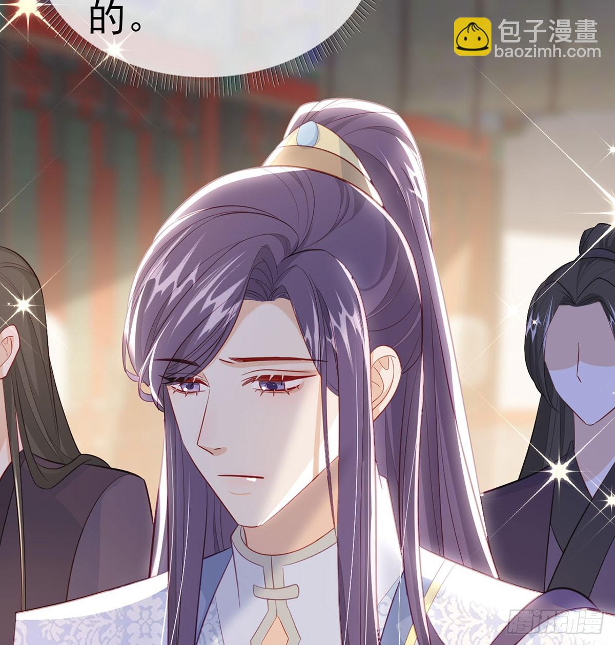 定会护你周全46