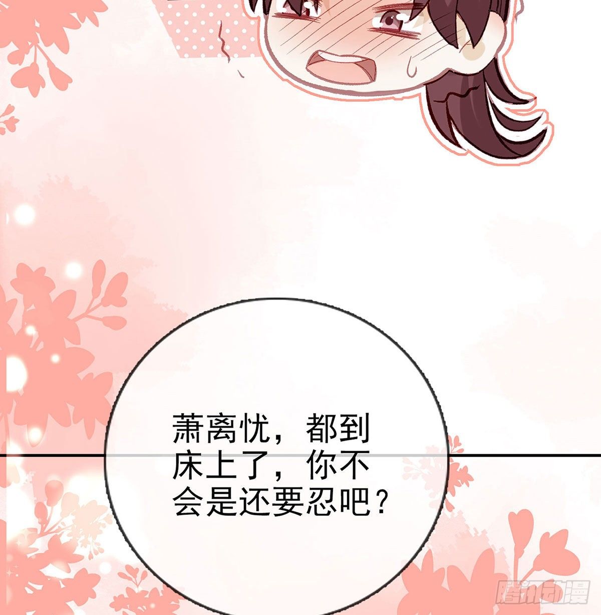 要你抱着睡77