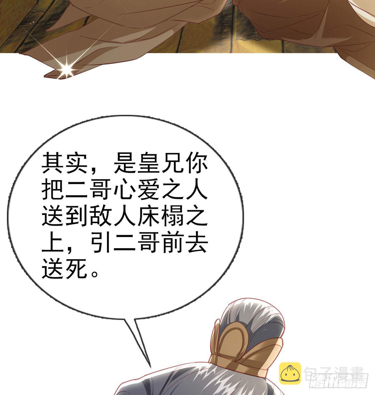 不留无用之人26