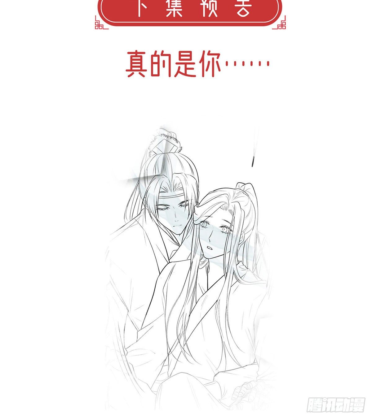 生死考验59