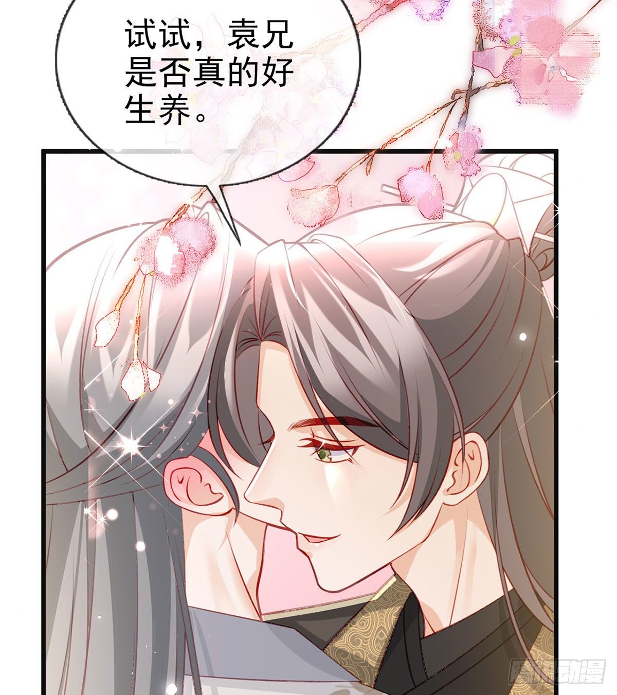我也想试试22