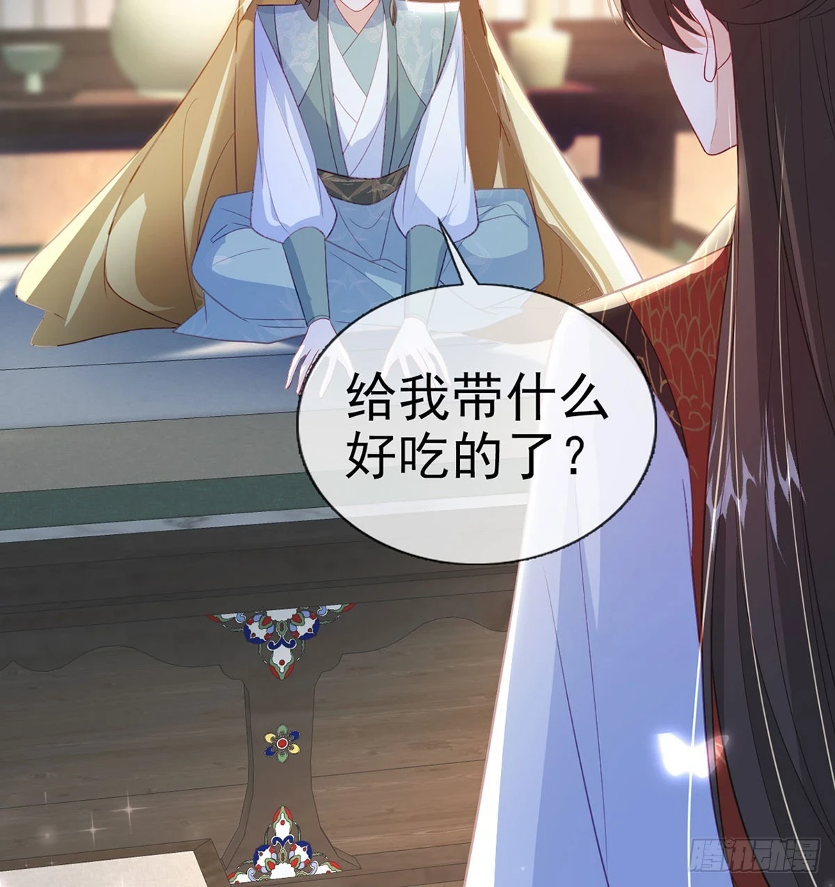 成亲53