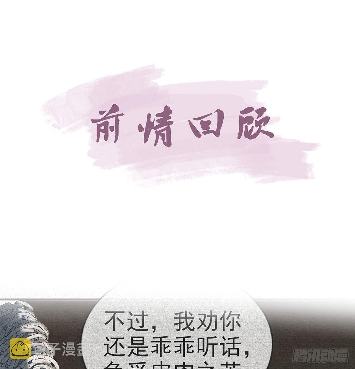 云隐出事3