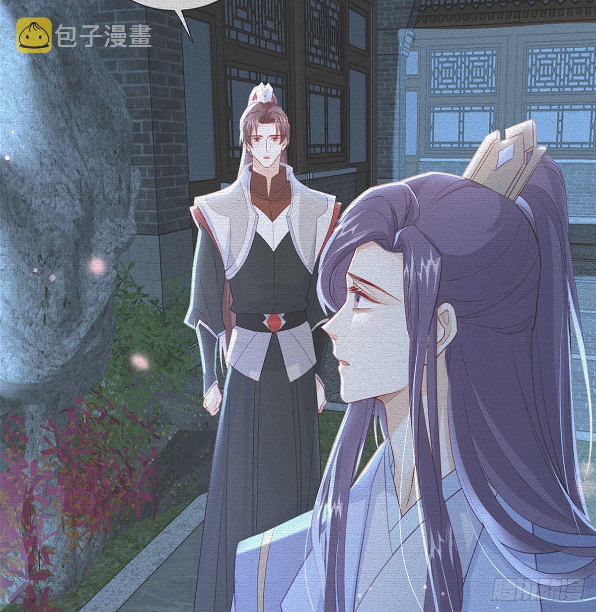 今生不在分离4