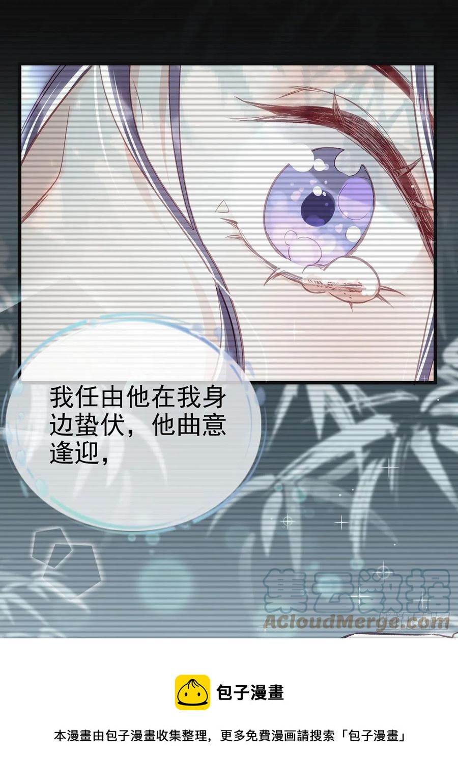 救救我36