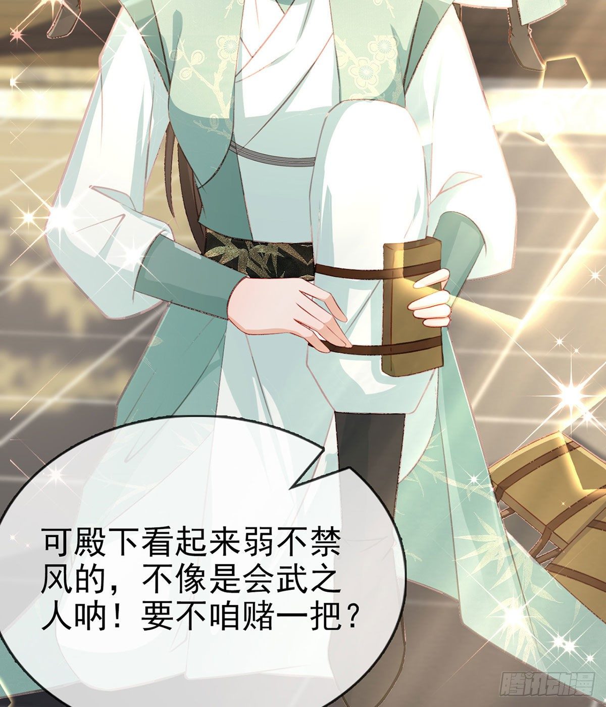 狗急跳墙38