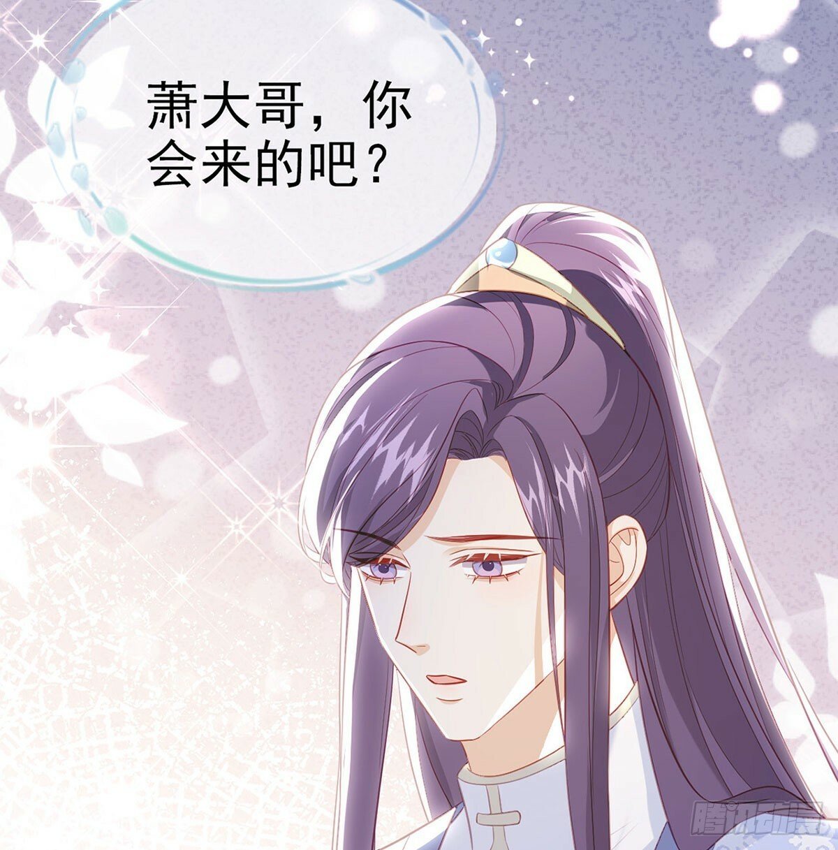 将军回来了74