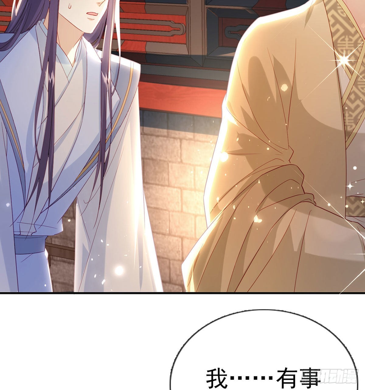 变心23