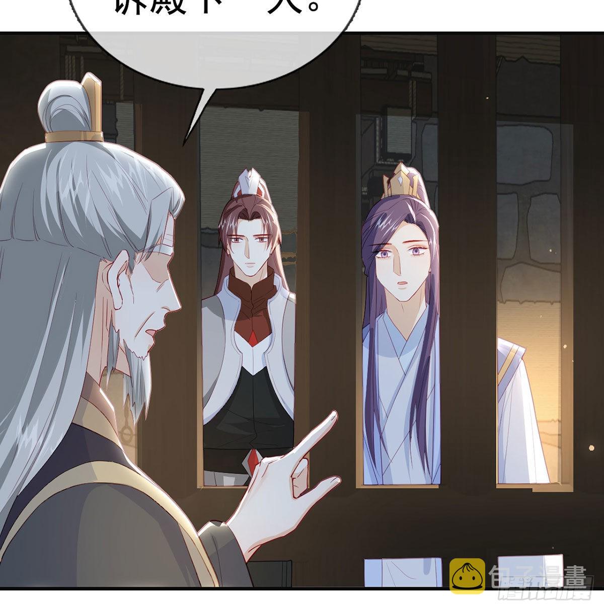 凌家陨落34