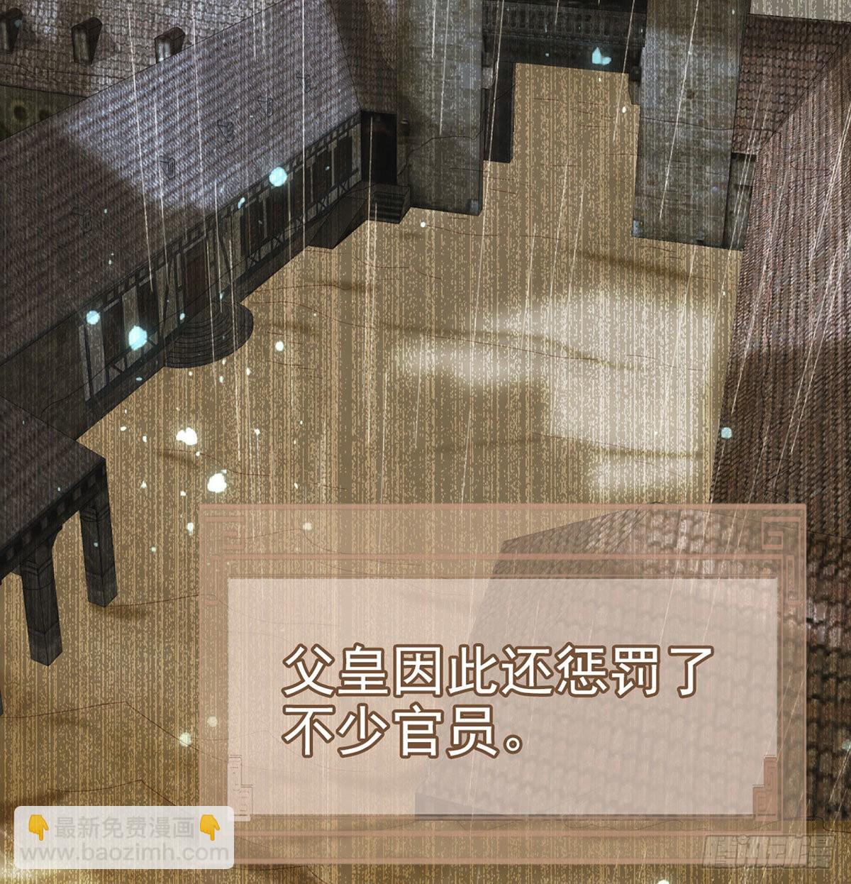 被抱走了？！56