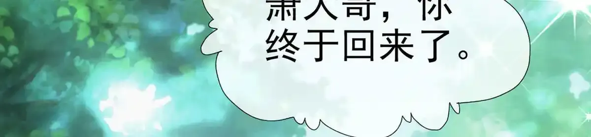 第89话 将军回来了93