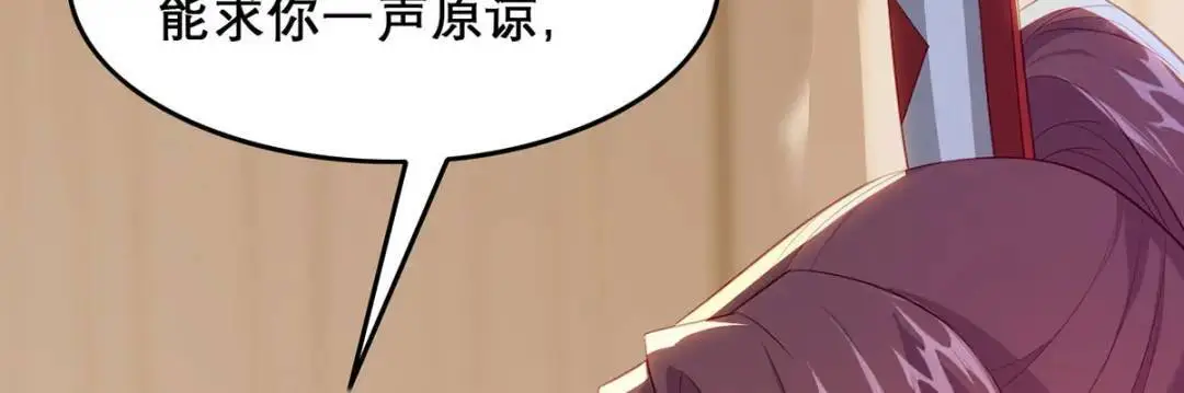 第96话 我们还有一辈子65