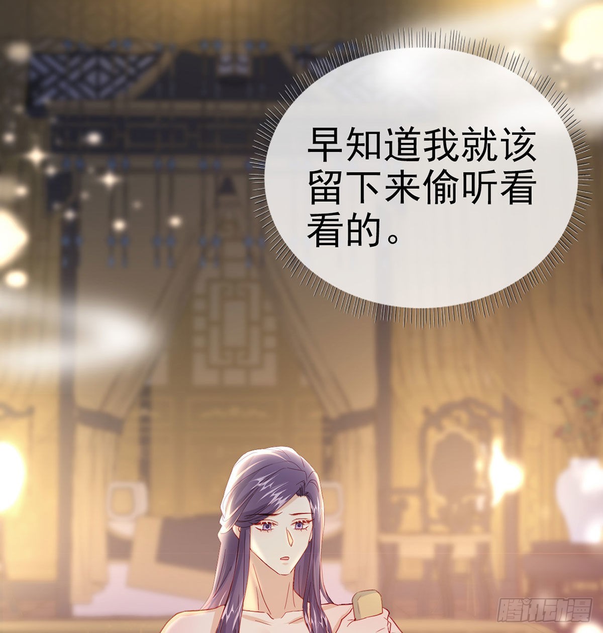 变心32