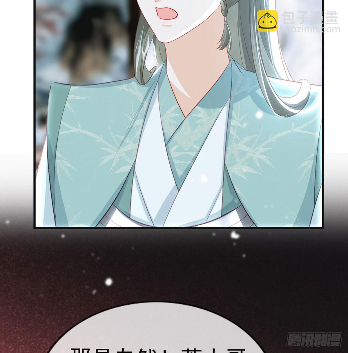 萧大哥听到多少？42