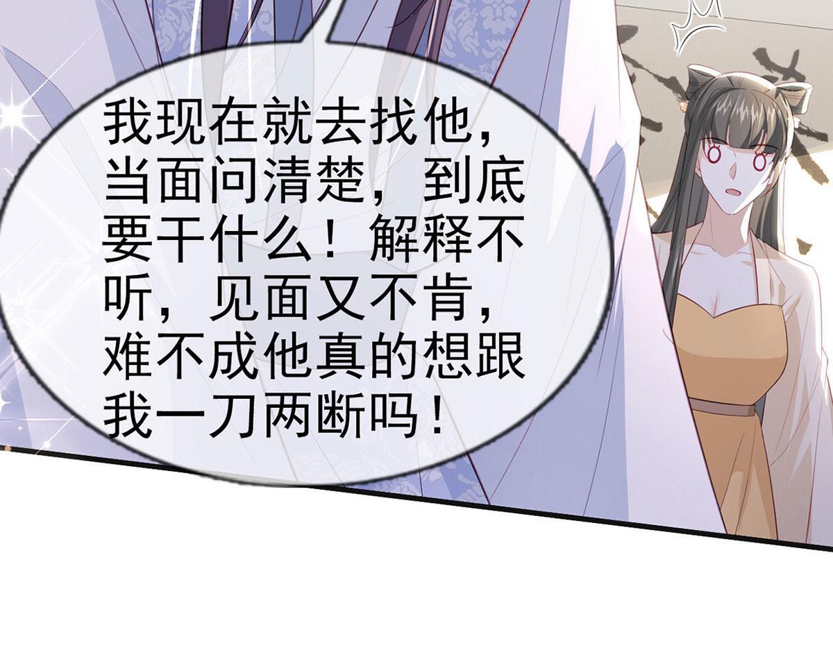 第93话 缴械投降120