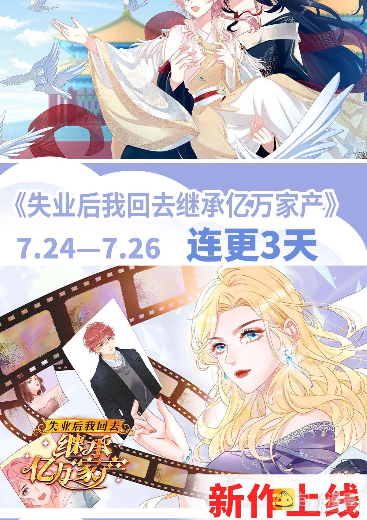 凌无月我罩了85