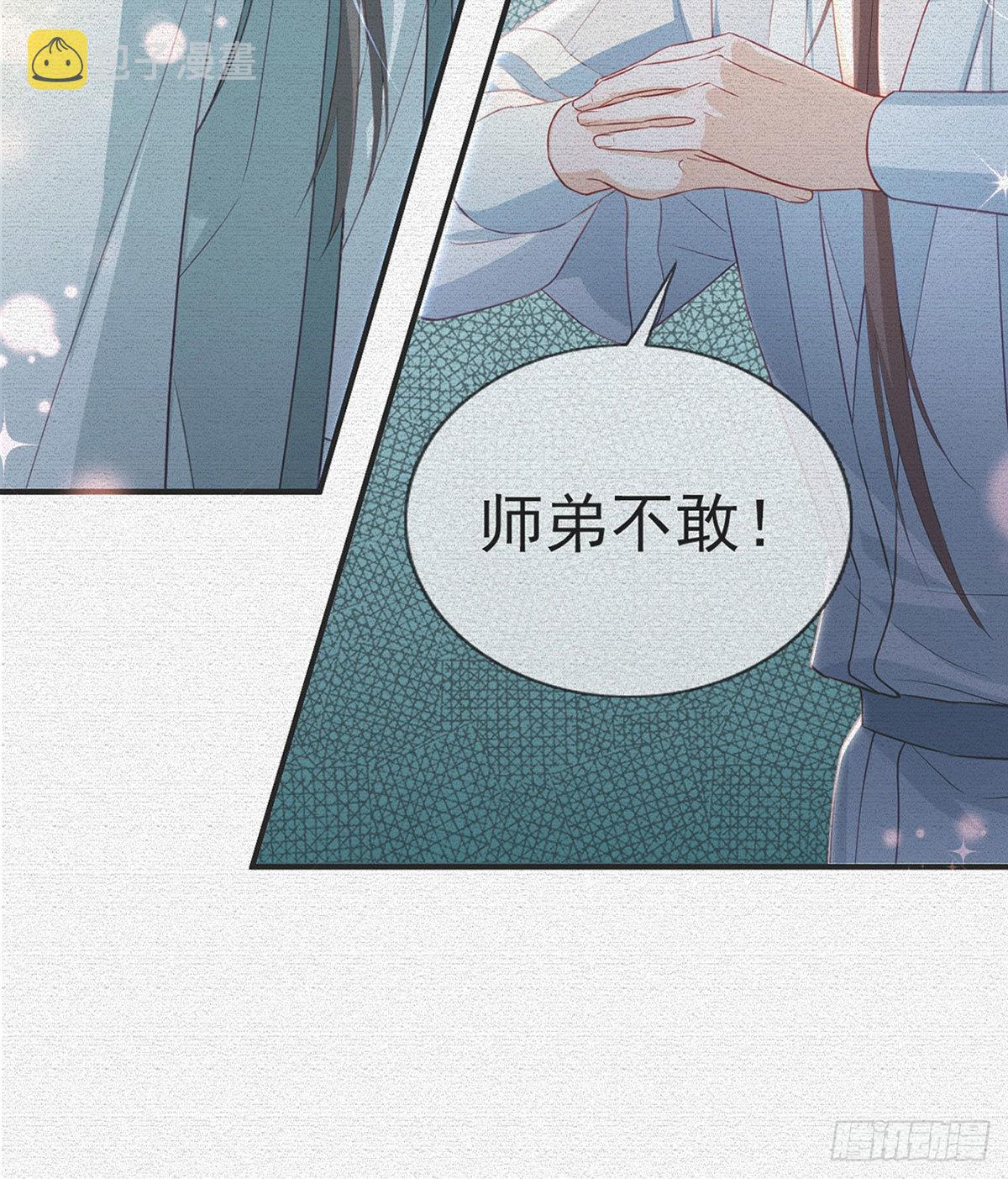别想占我便宜！5