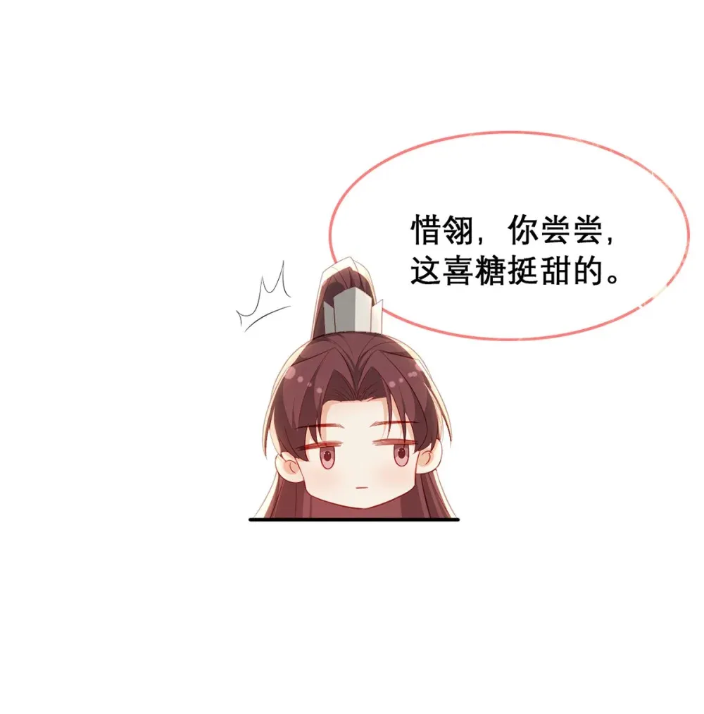 98 你愿意嫁我？10