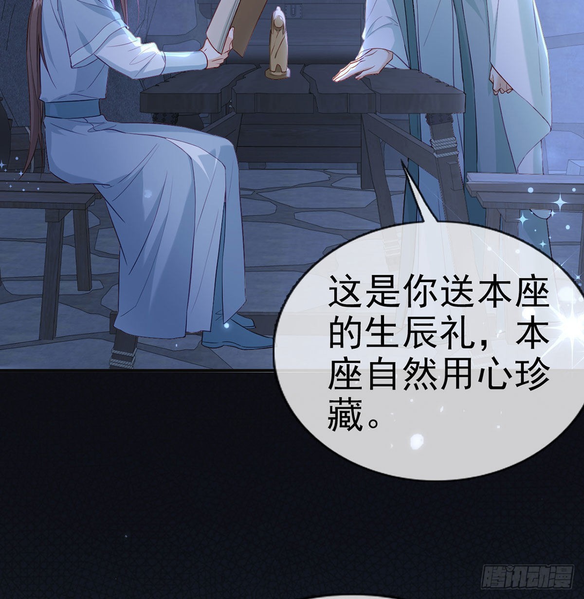 我就知道你一定会来救我！74