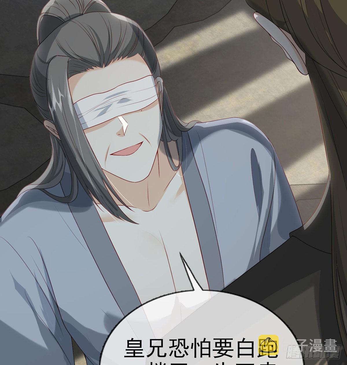 把他绑了！54