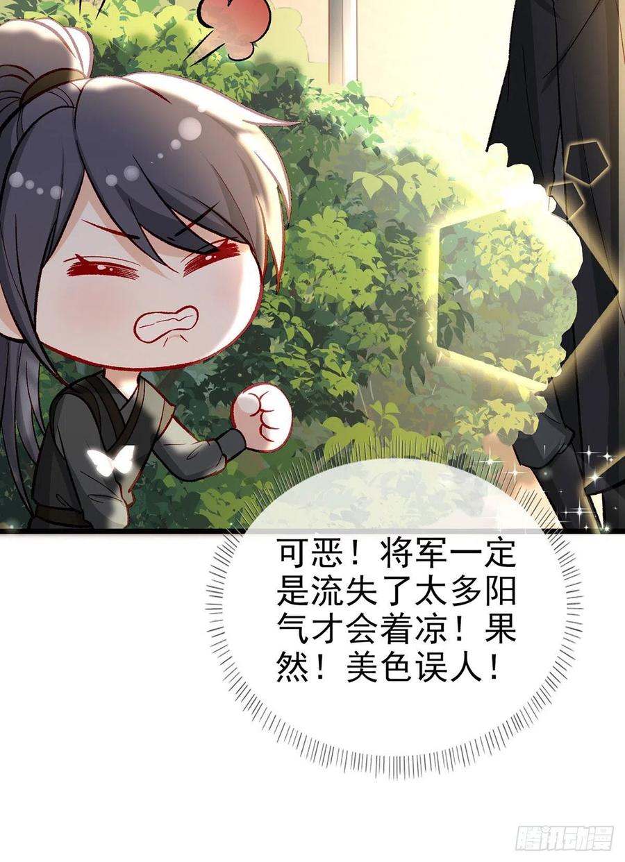 复仇开始！58